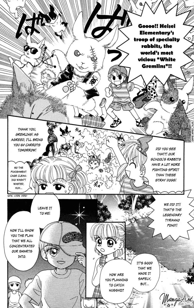 W Pinch Chapter 17.003 12